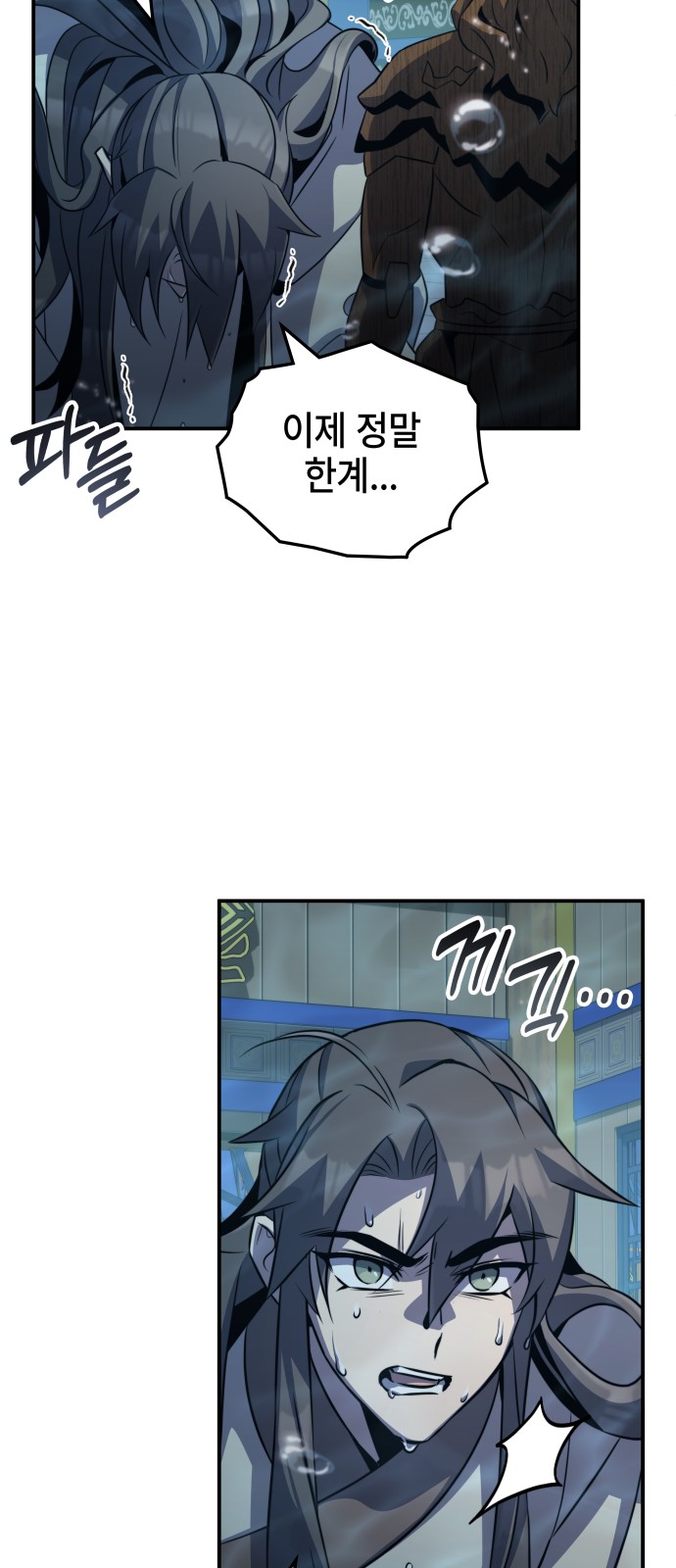47 페이지
