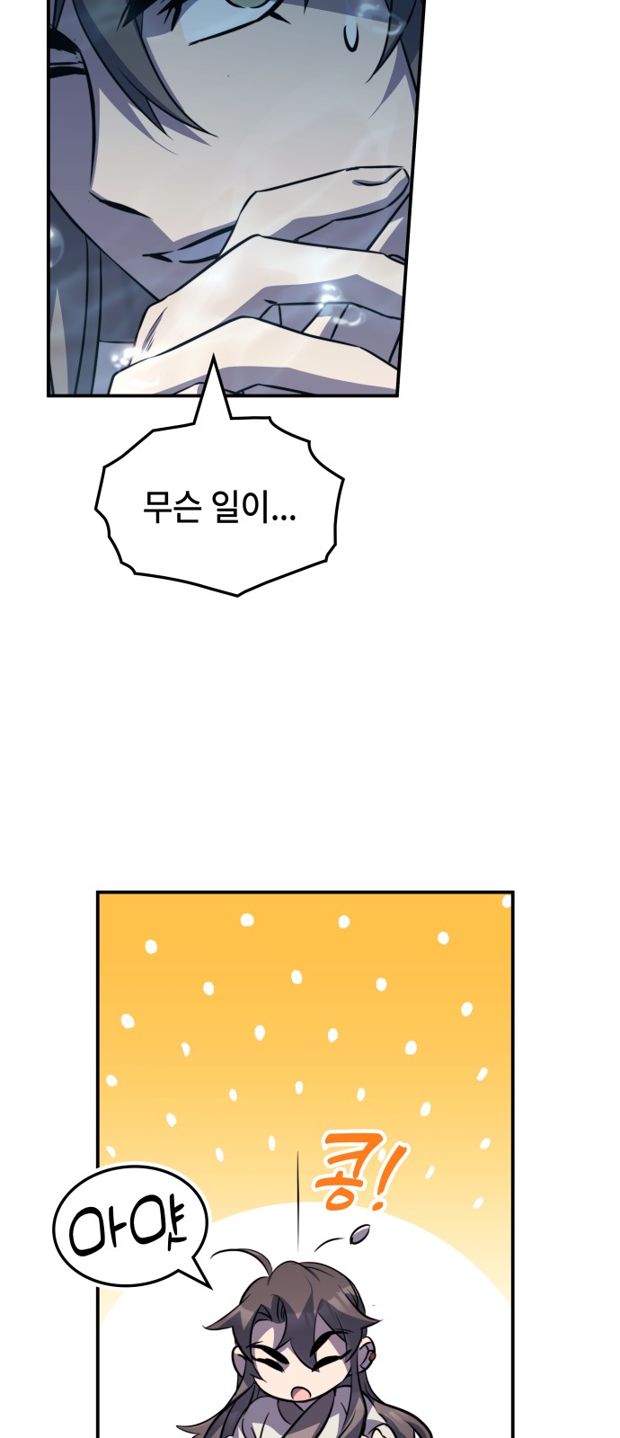 57 페이지