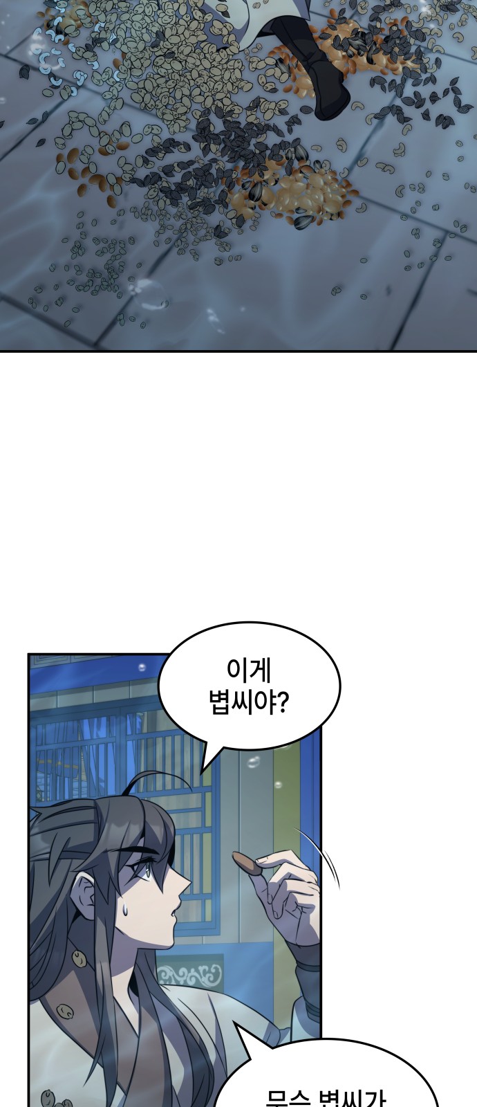 60 페이지