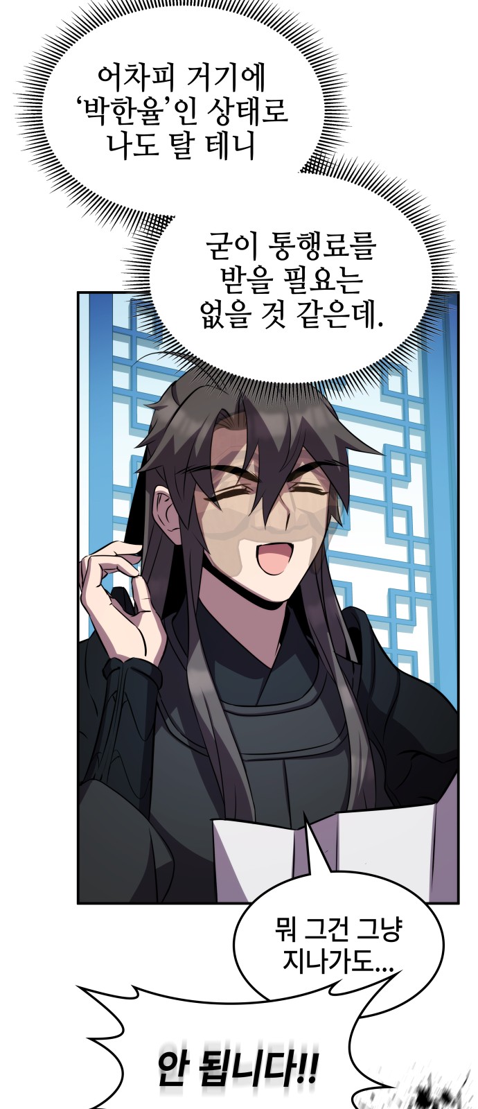 41 페이지