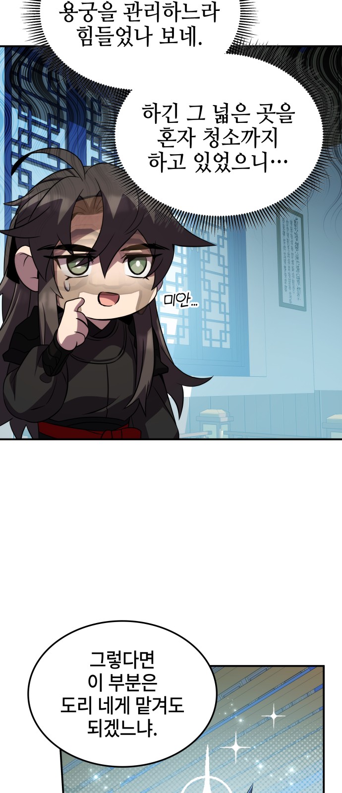 47 페이지