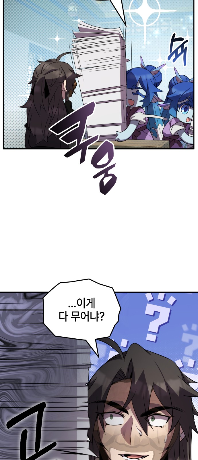 49 페이지