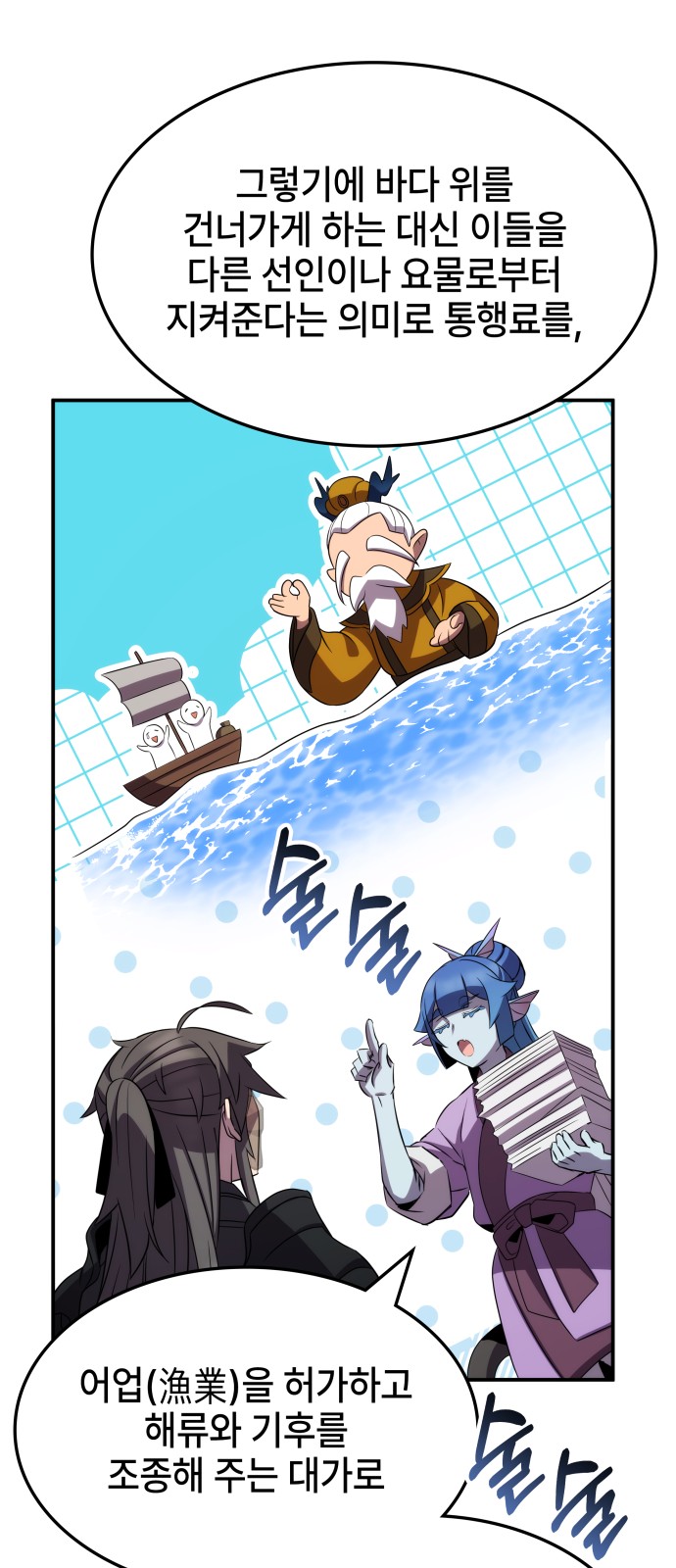 54 페이지