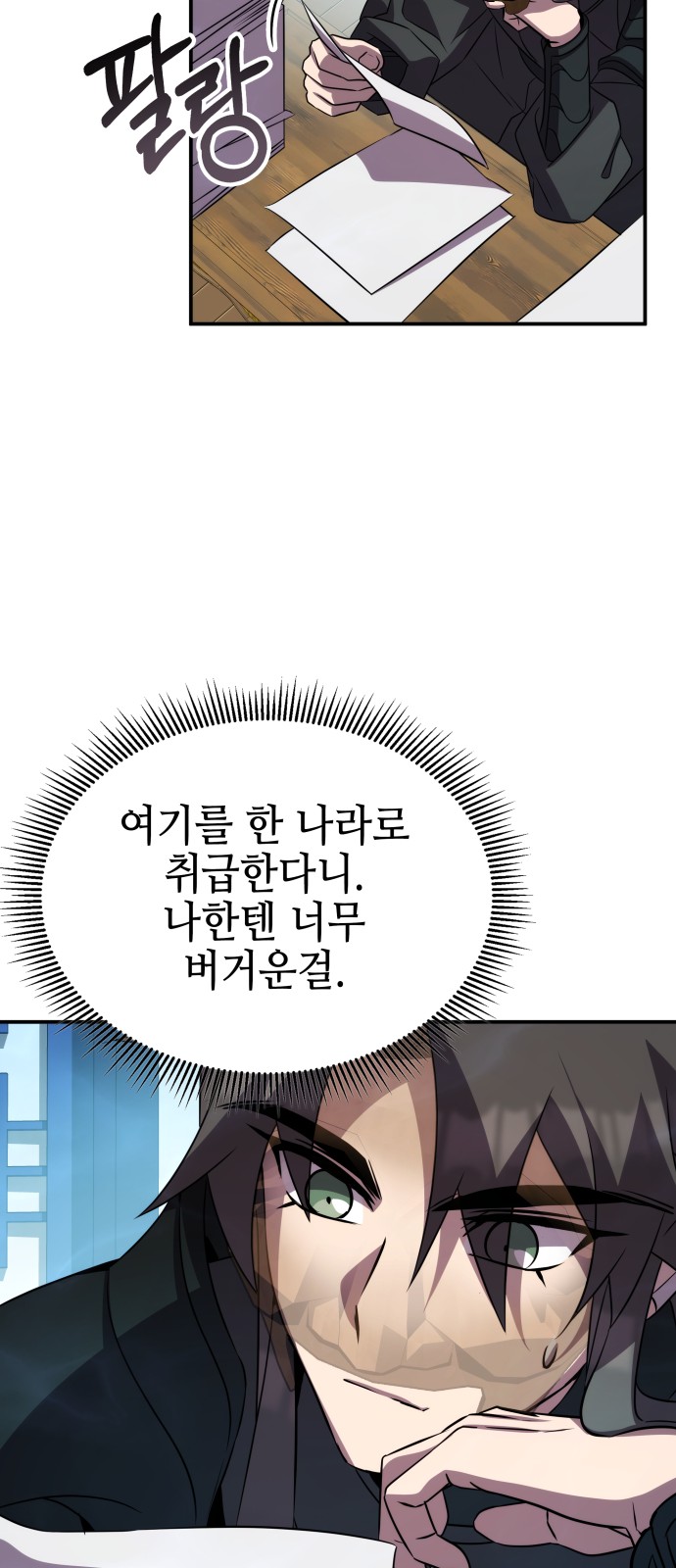 57 페이지