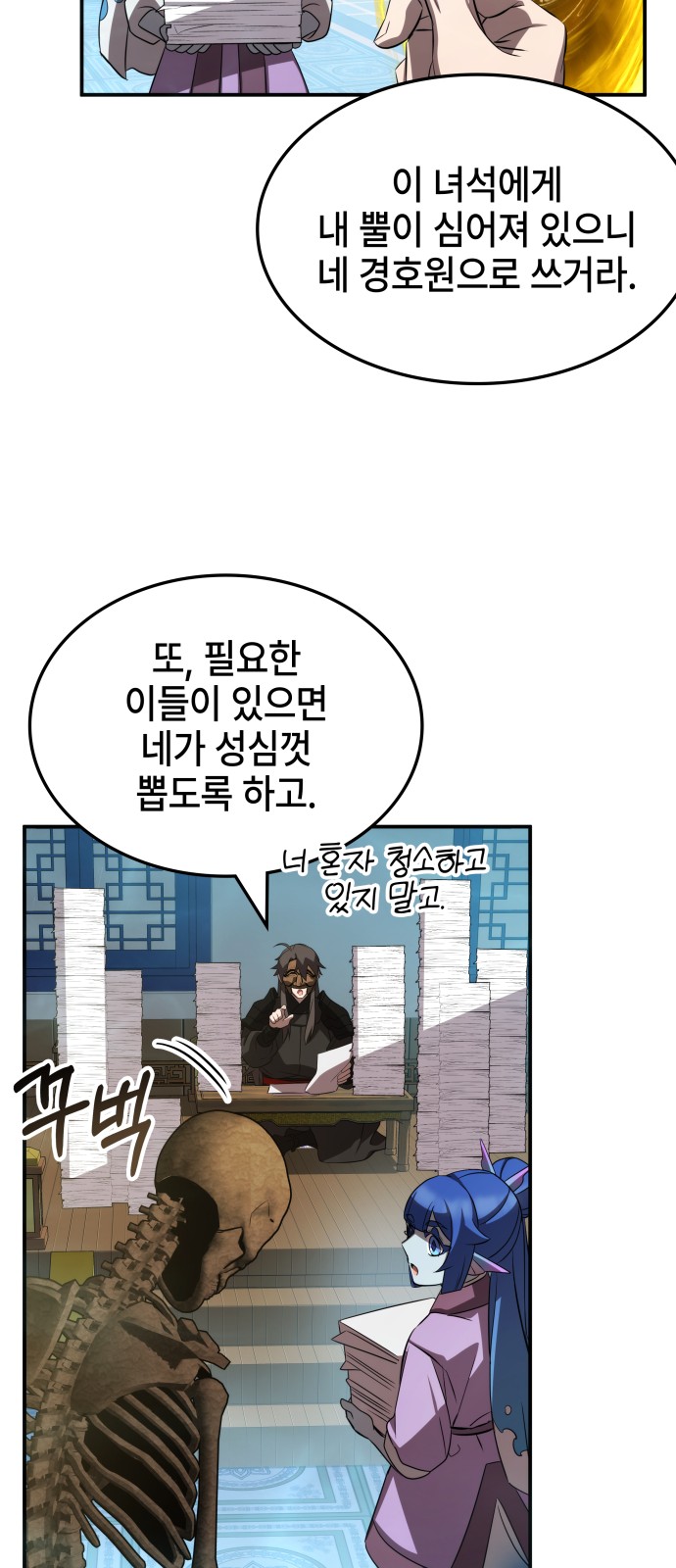 61 페이지