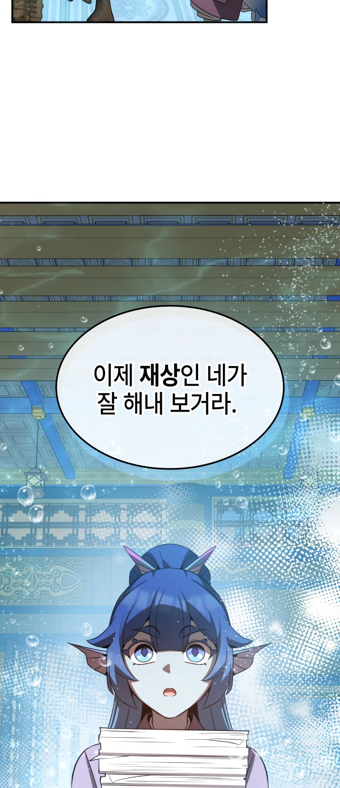 62 페이지