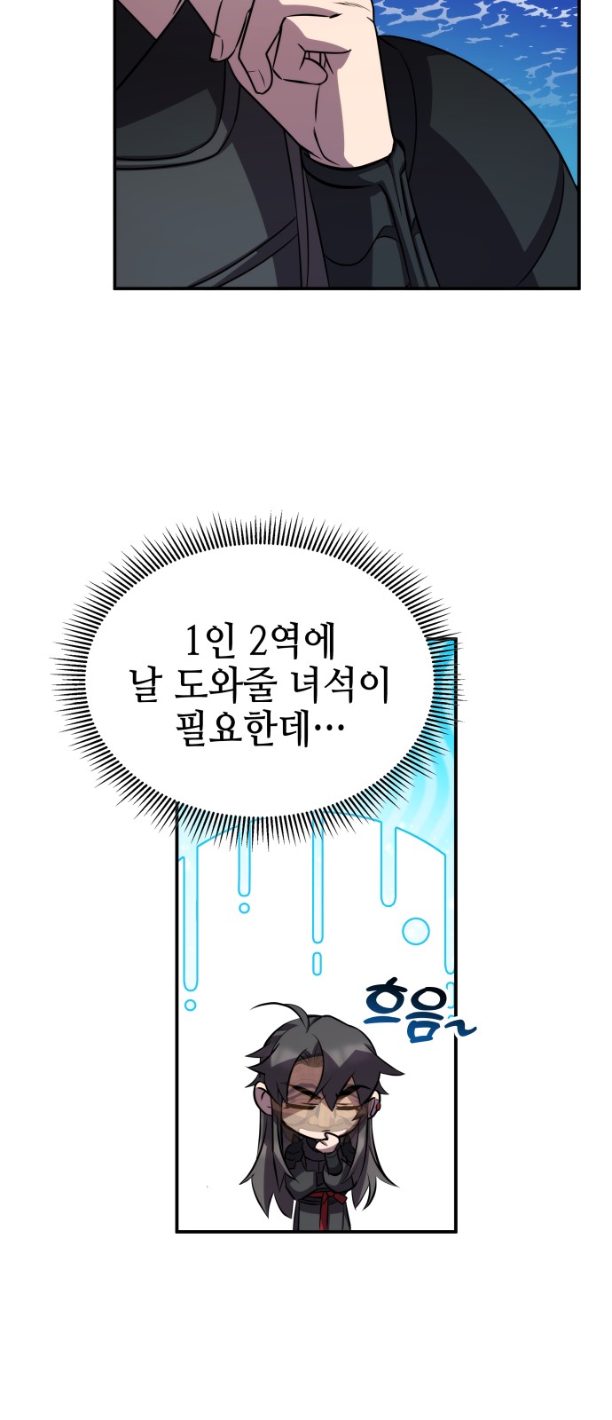 66 페이지