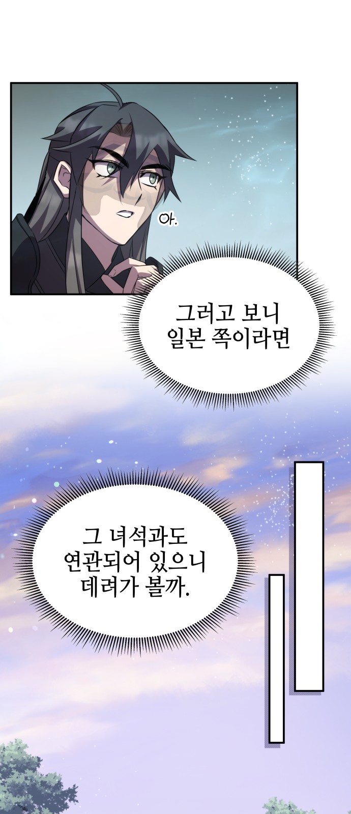 67 페이지