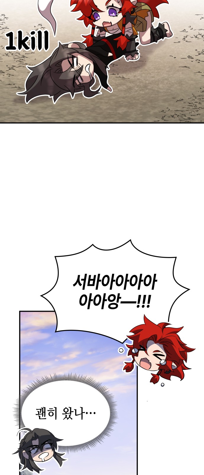 73 페이지