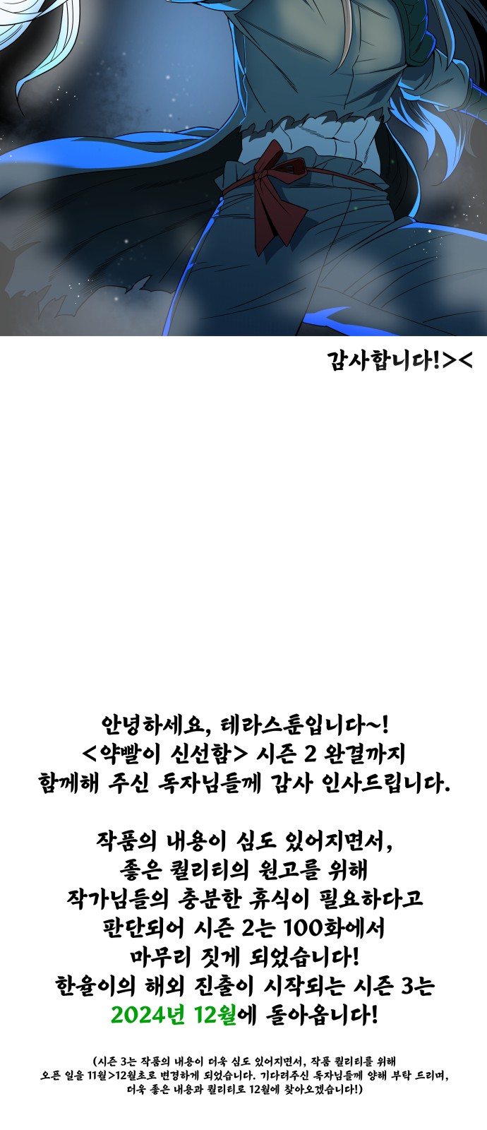 78 페이지