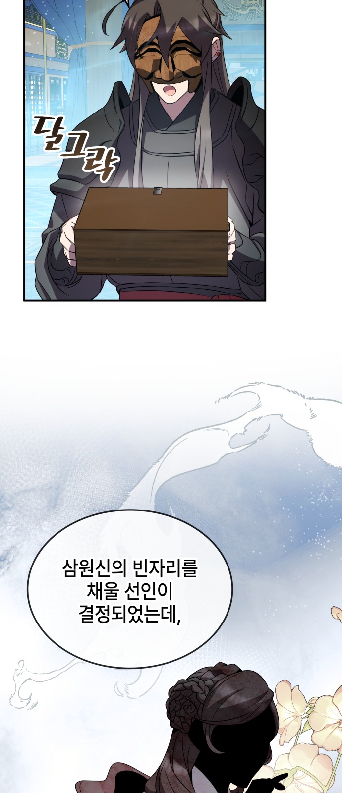 8 페이지