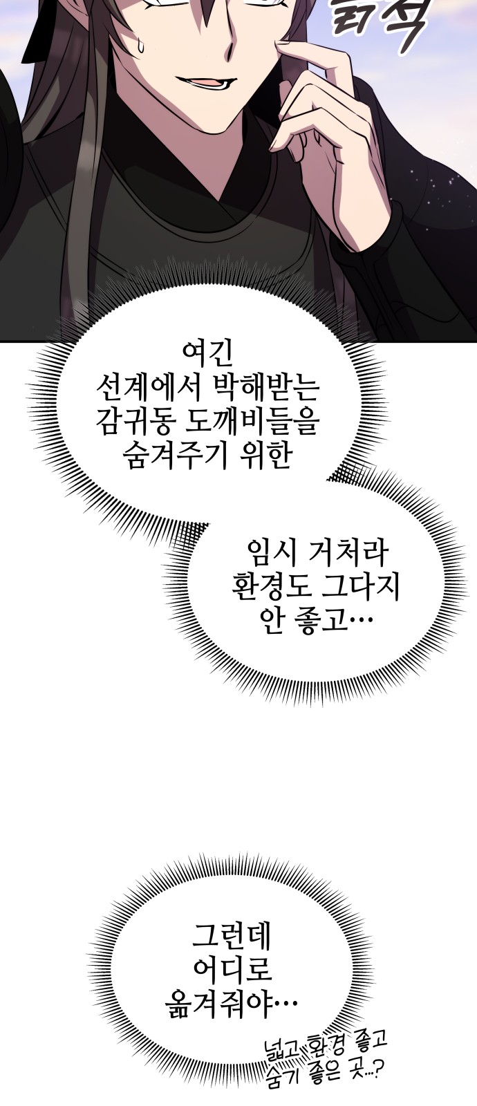 10 페이지