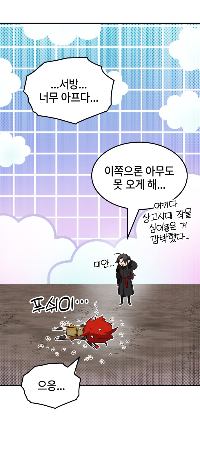 20 페이지