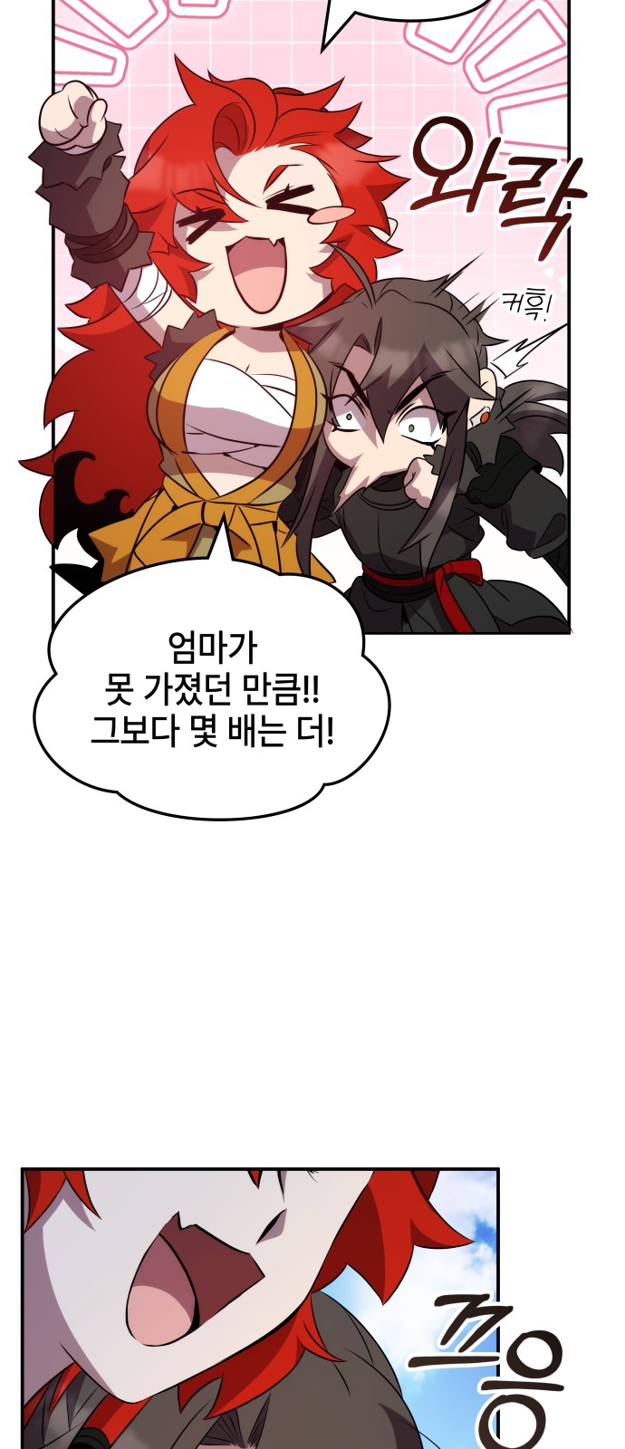 41 페이지