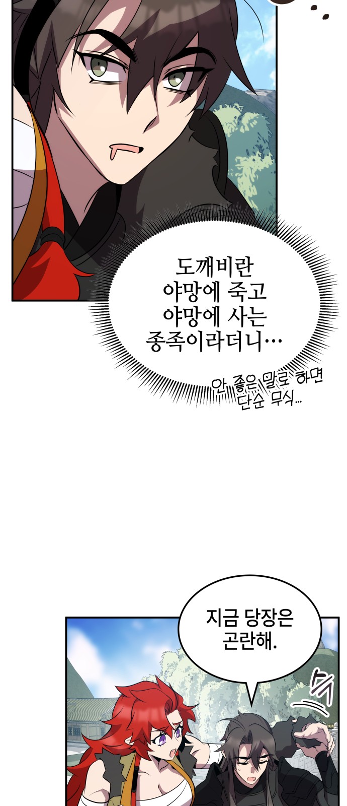 42 페이지