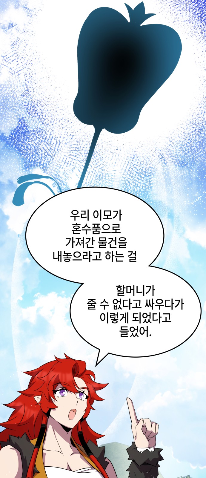 48 페이지