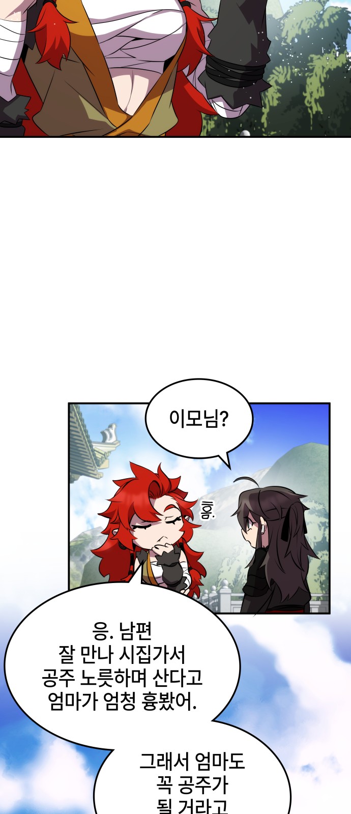 49 페이지