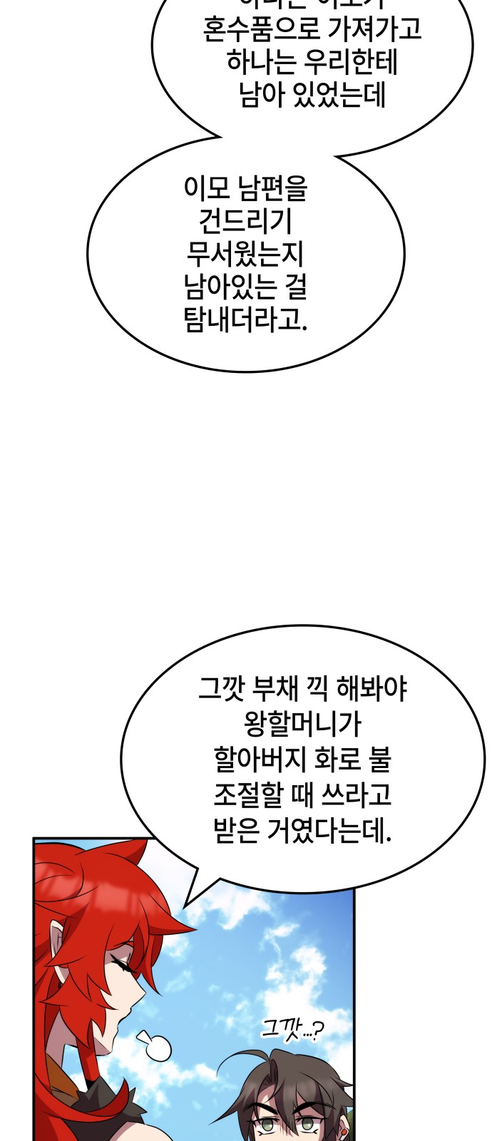 56 페이지