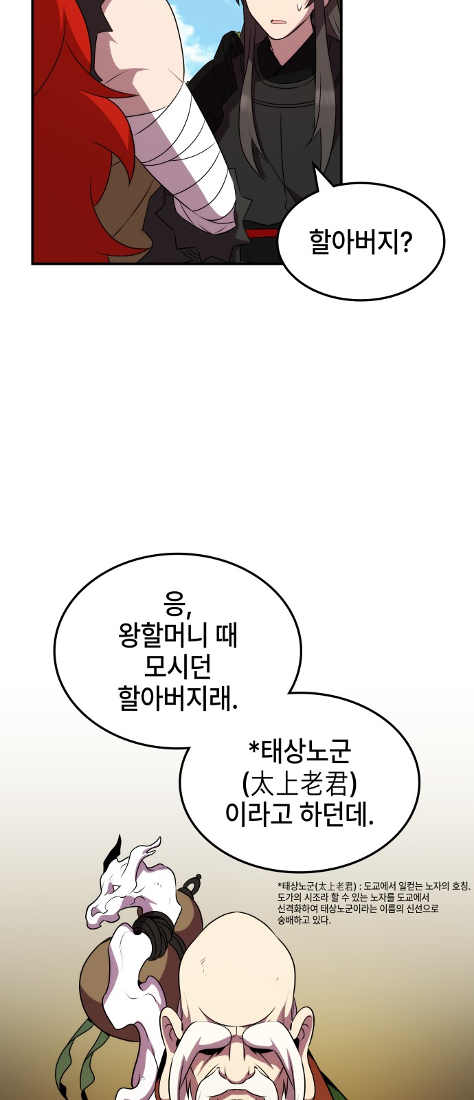 57 페이지