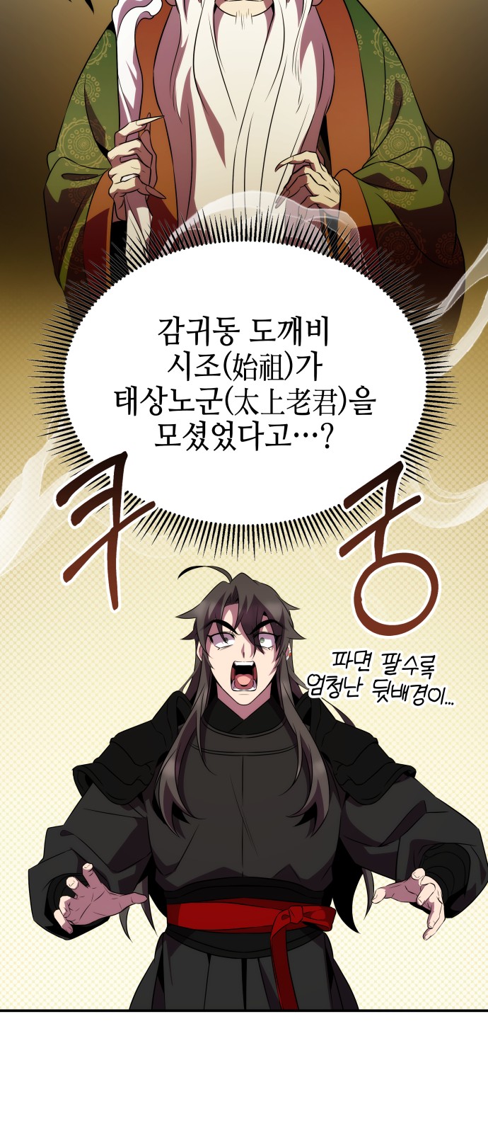 58 페이지