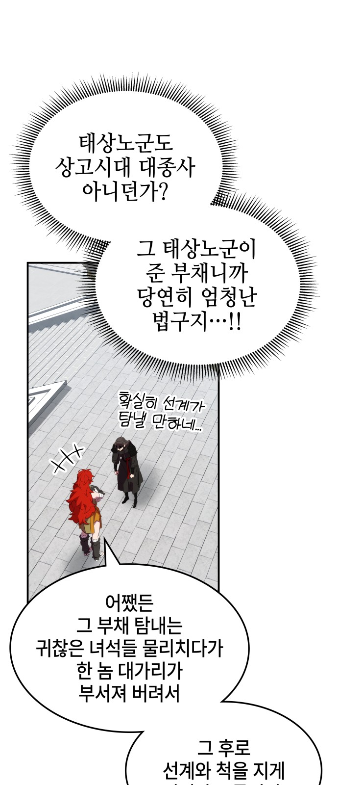 59 페이지