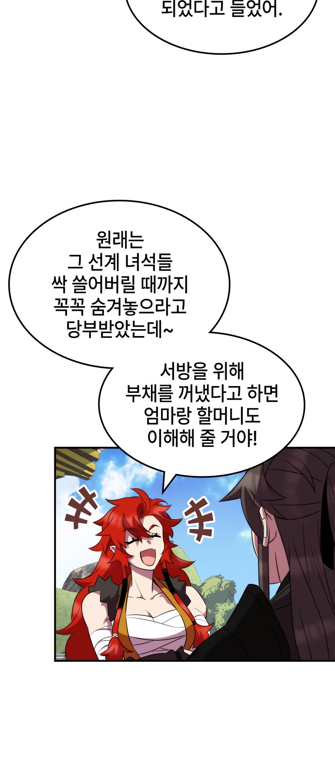 60 페이지