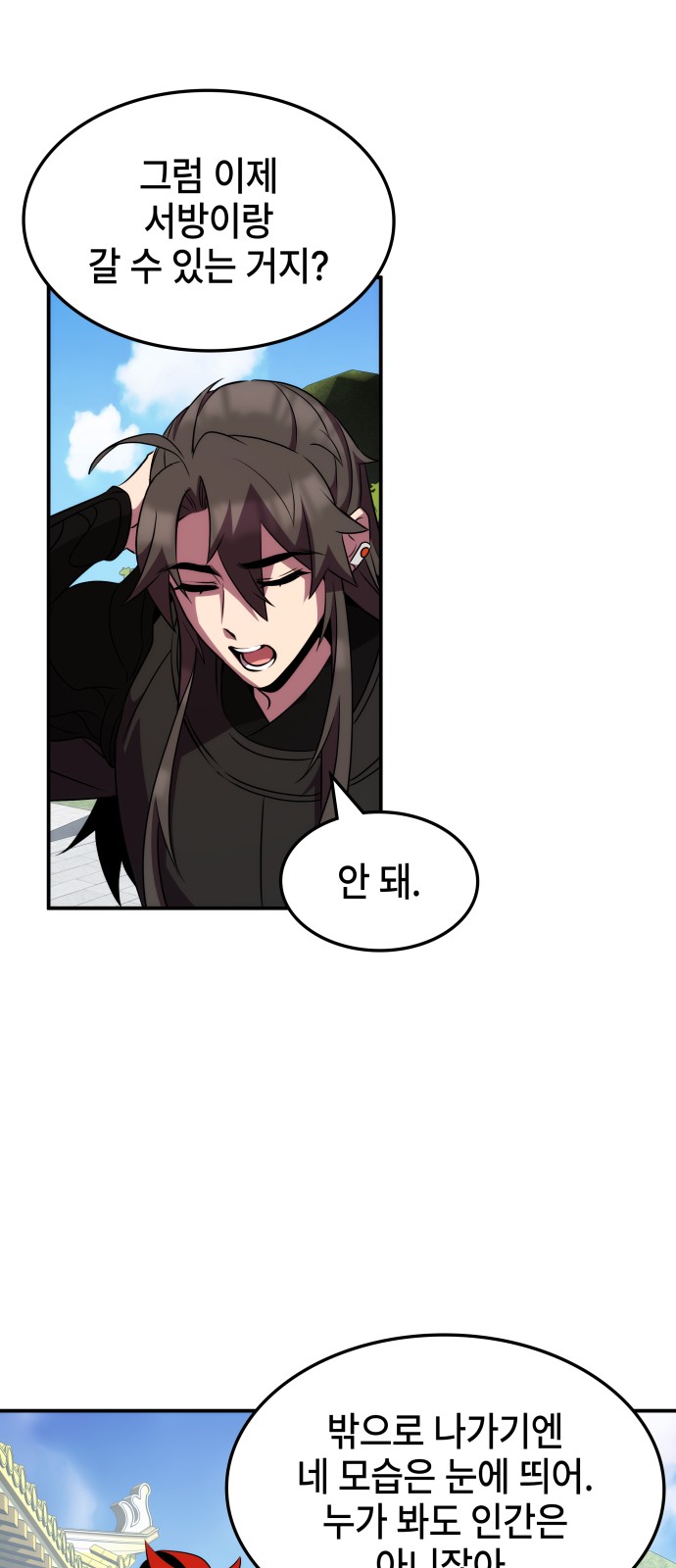 61 페이지