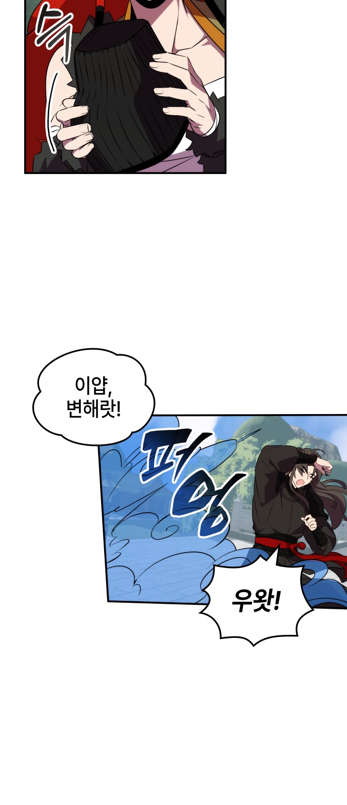 63 페이지