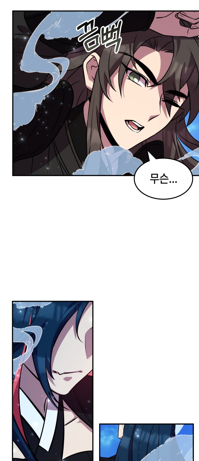 64 페이지