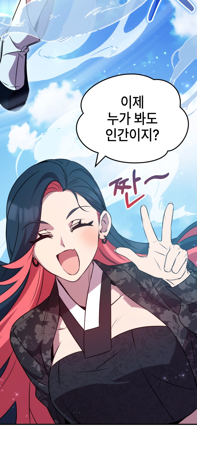 67 페이지