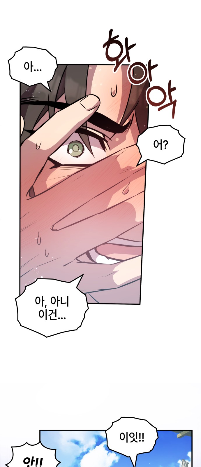 70 페이지
