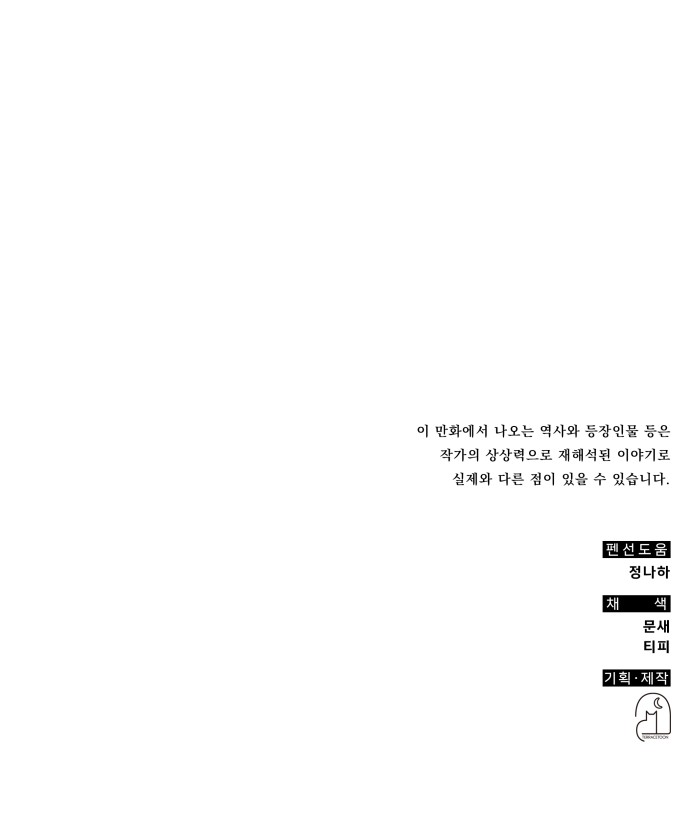 73 페이지