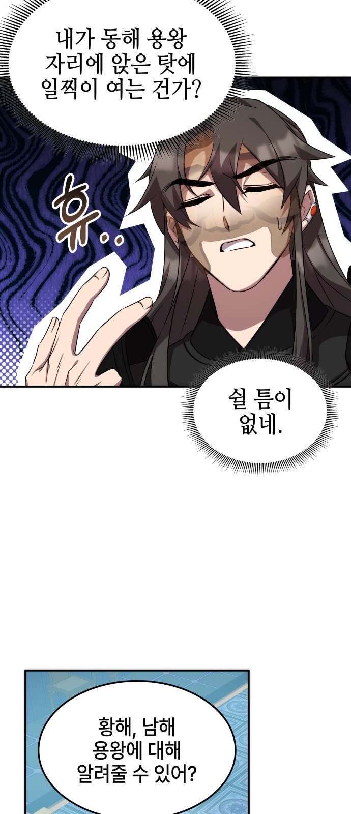 12 페이지
