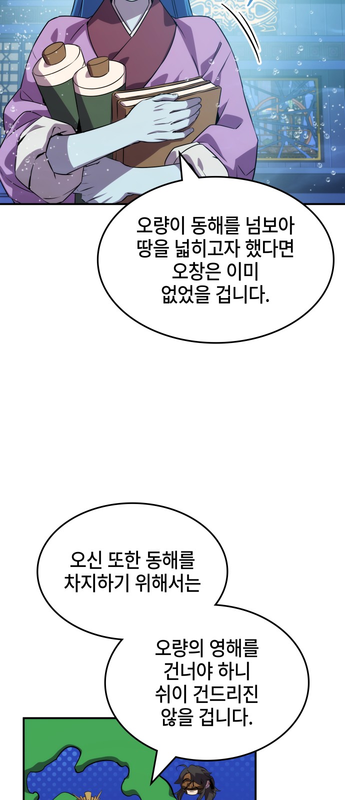 34 페이지