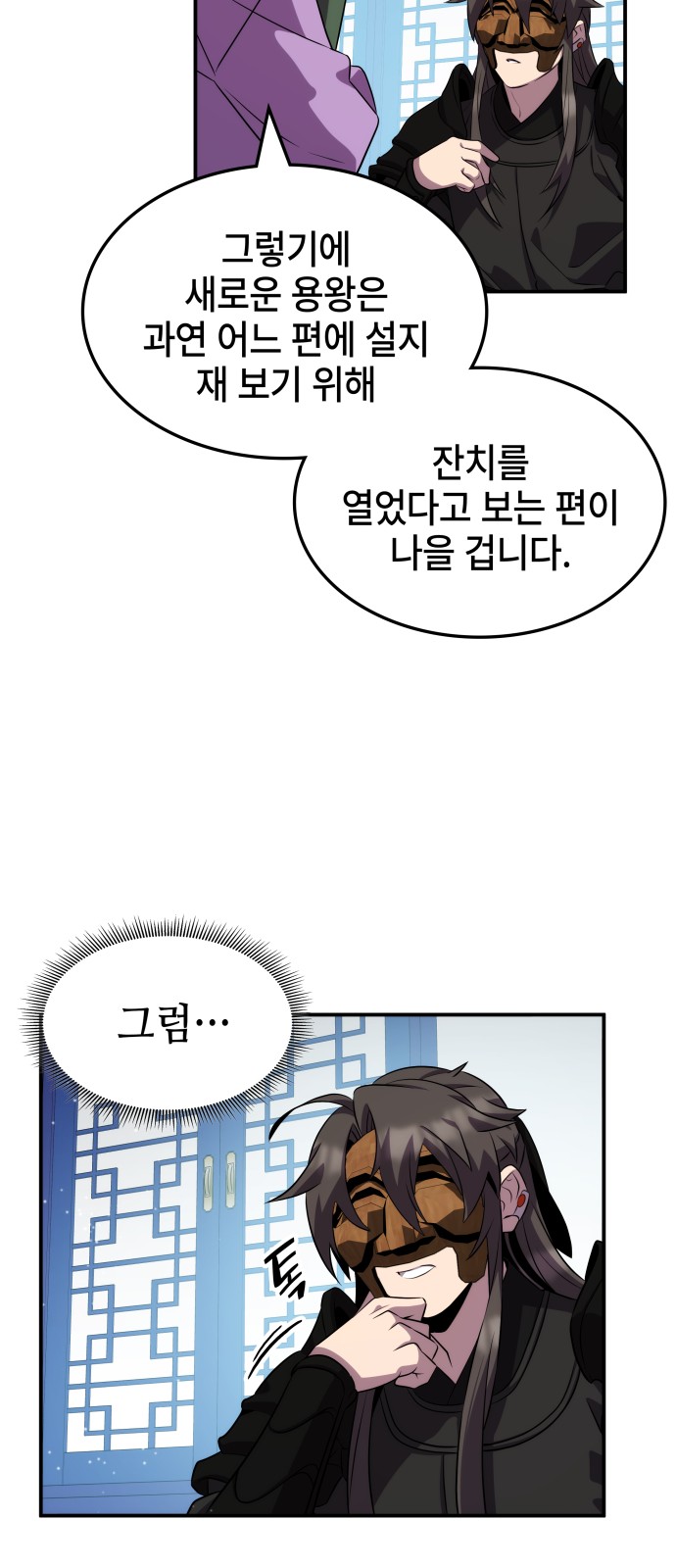 36 페이지