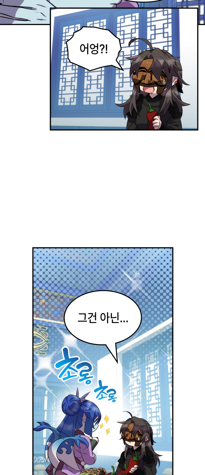 44 페이지