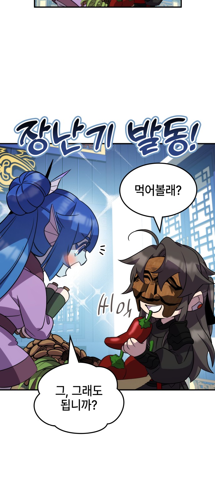 45 페이지