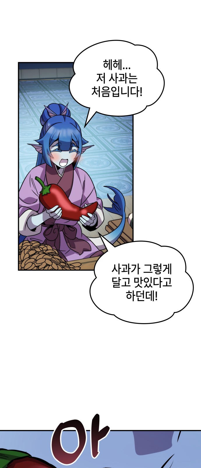 46 페이지