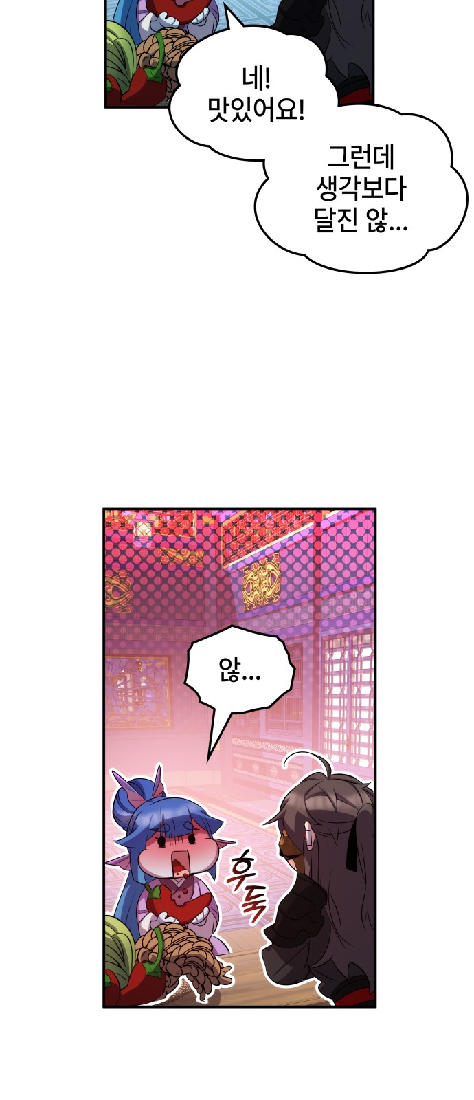 48 페이지