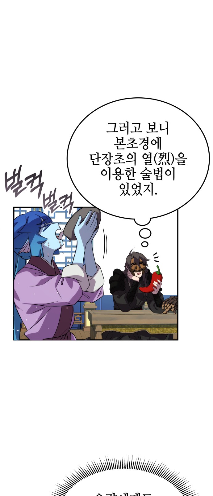 64 페이지