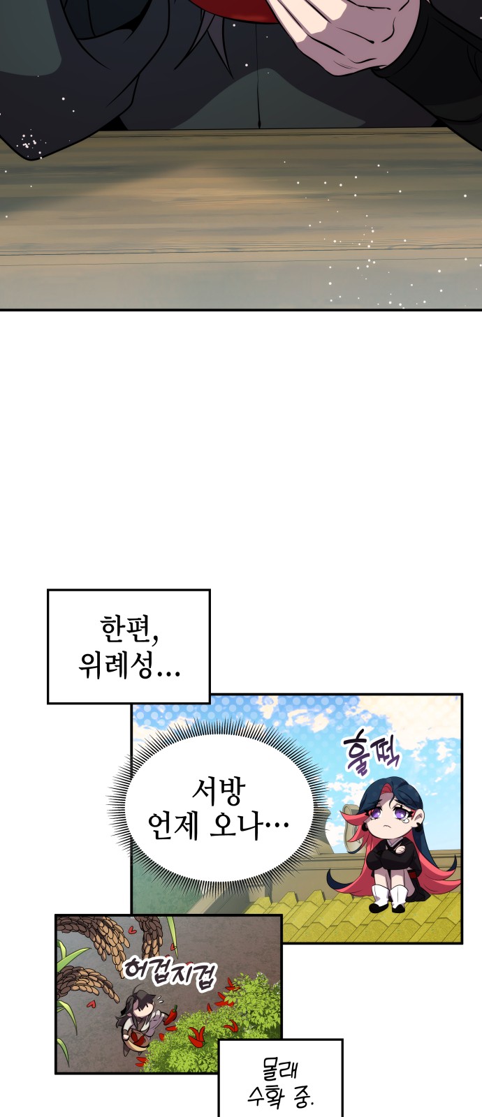 69 페이지