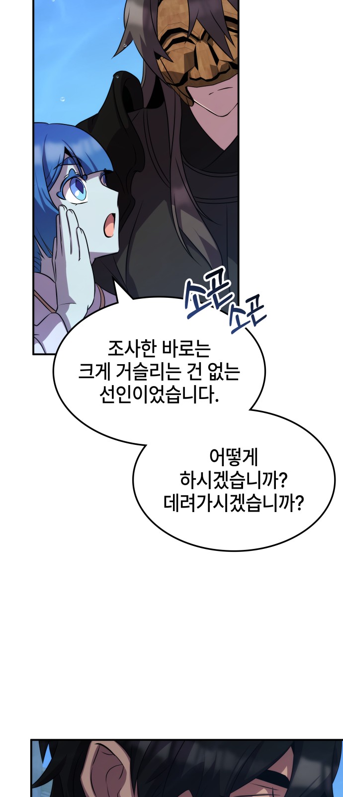 19 페이지