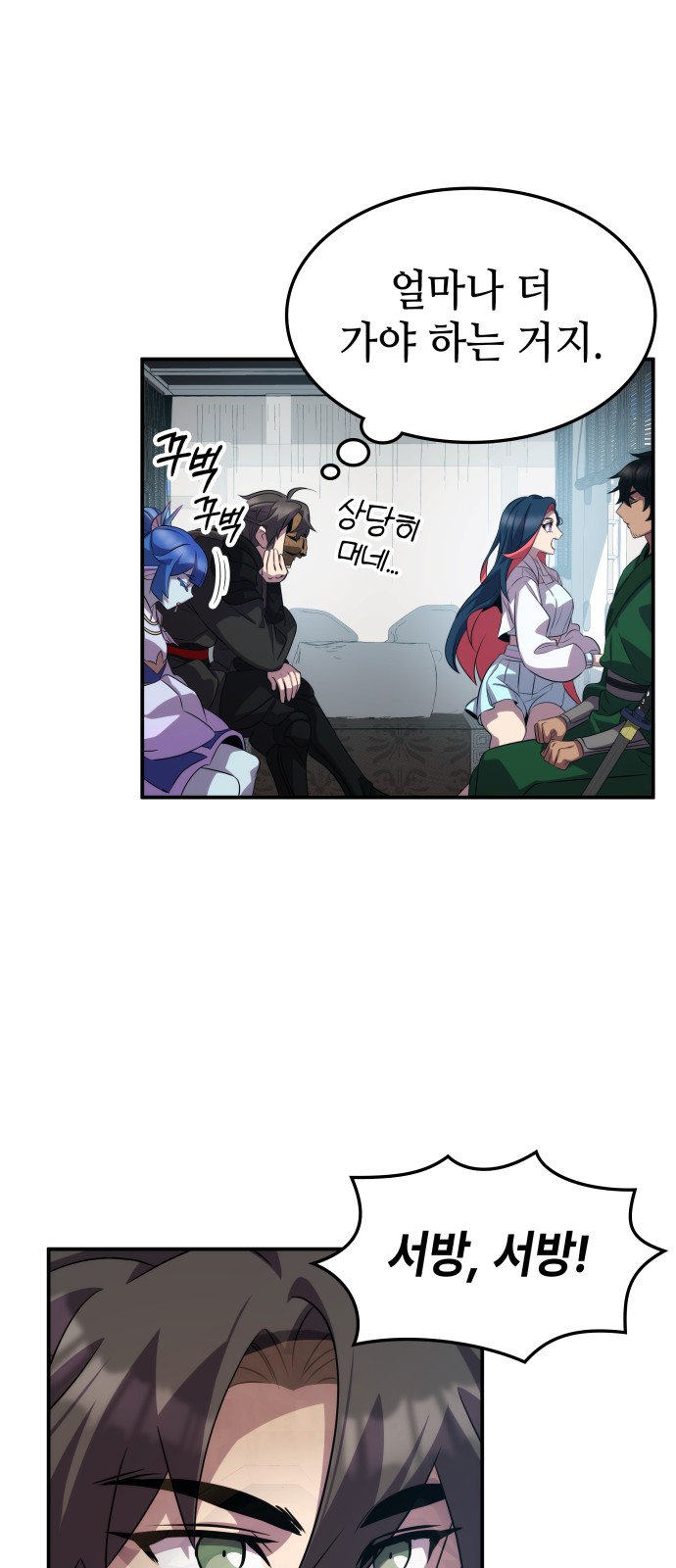 25 페이지