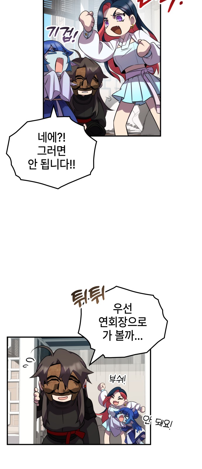 33 페이지