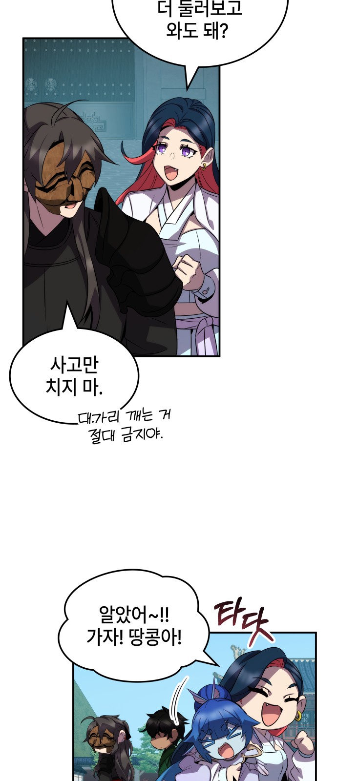 40 페이지
