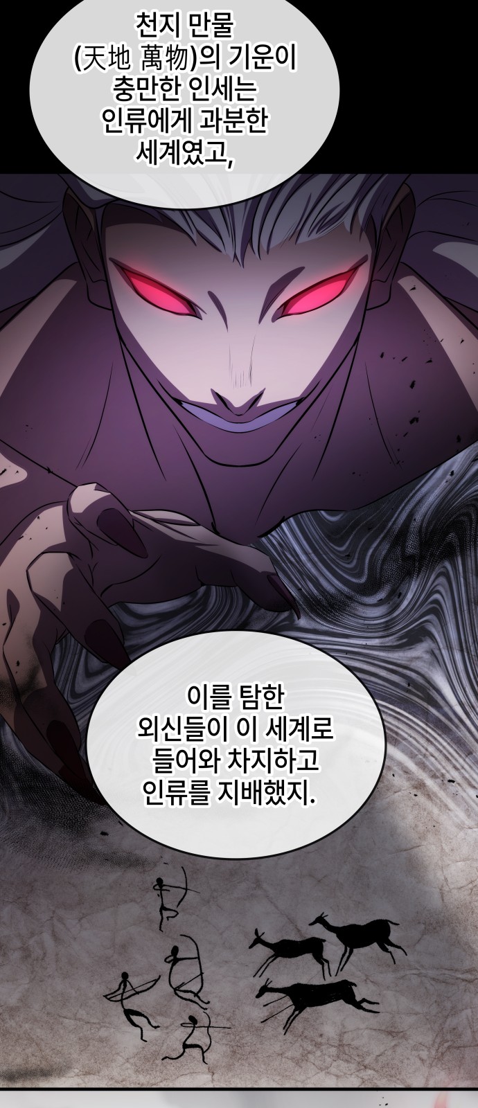 52 페이지