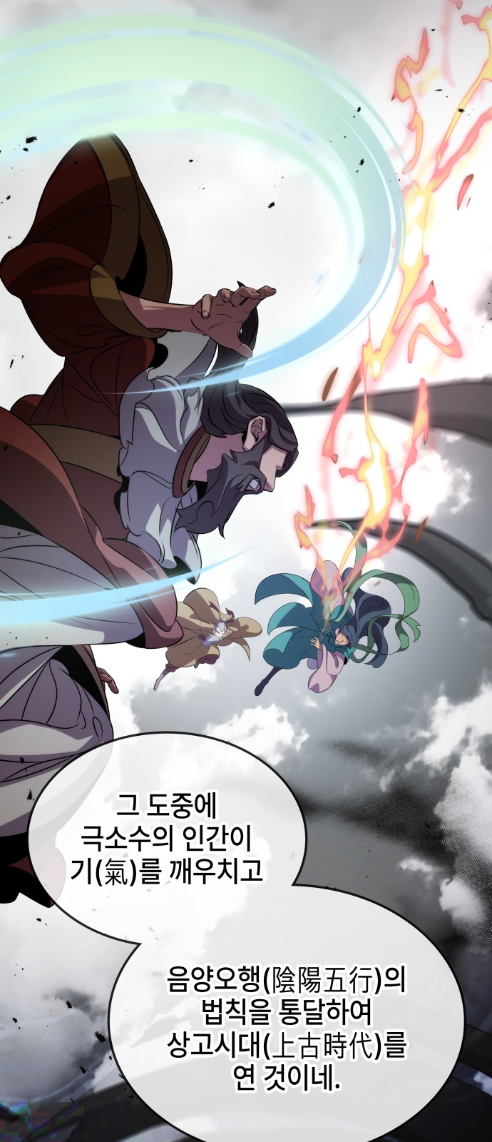 53 페이지