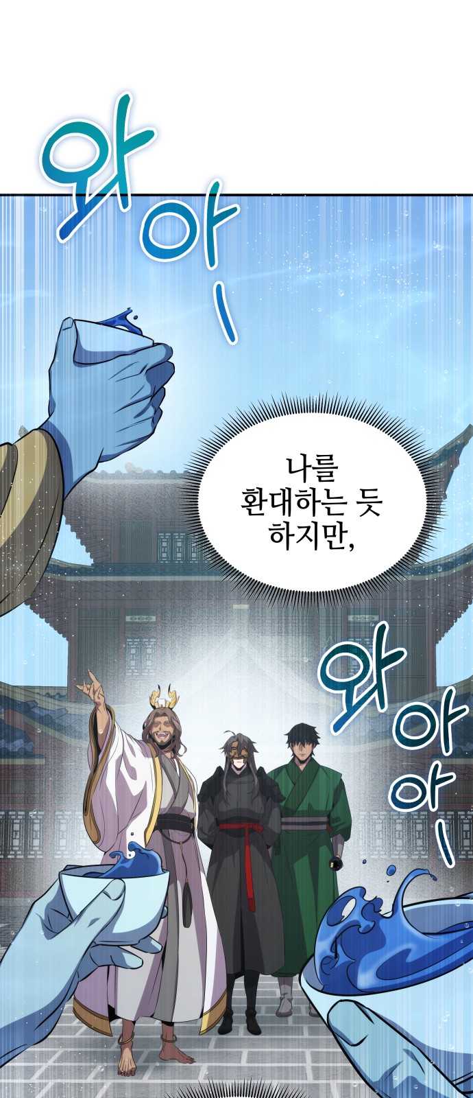 19 페이지