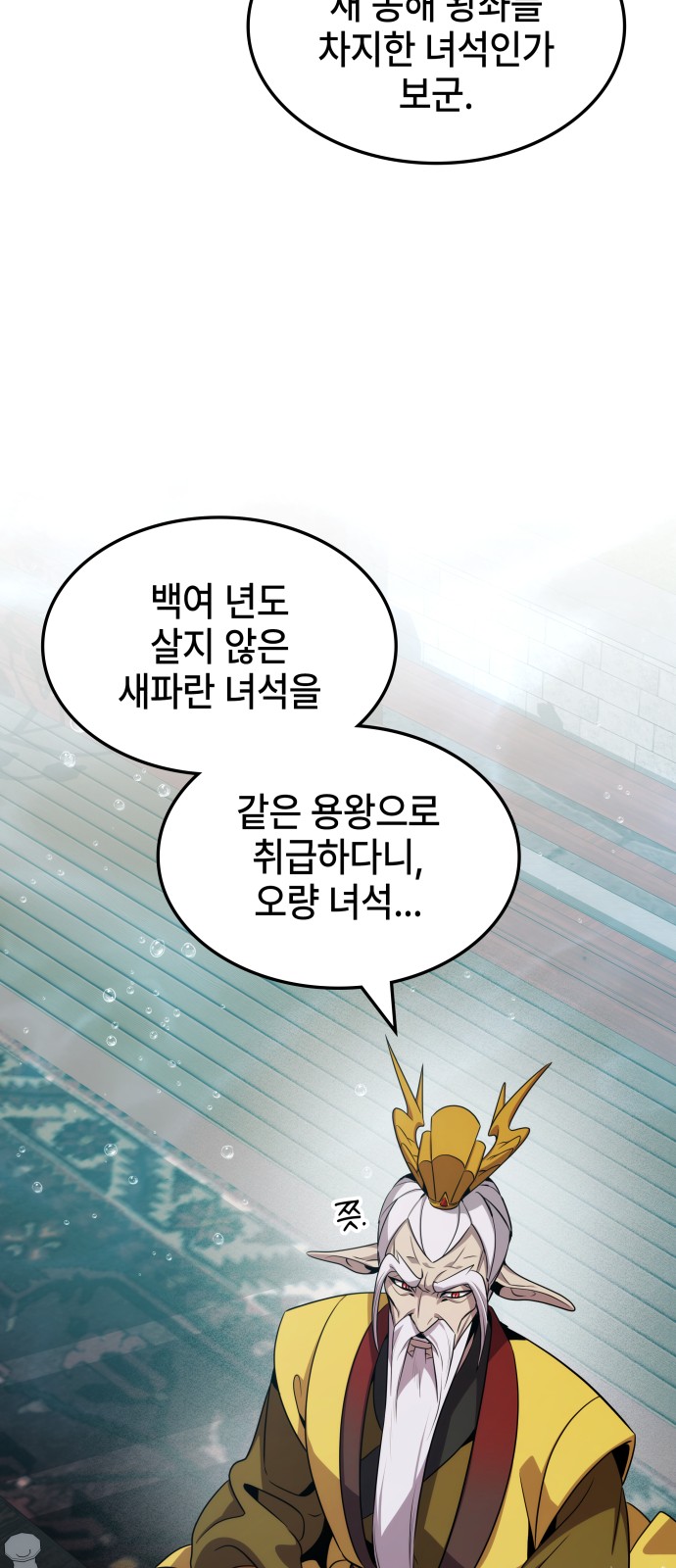 25 페이지