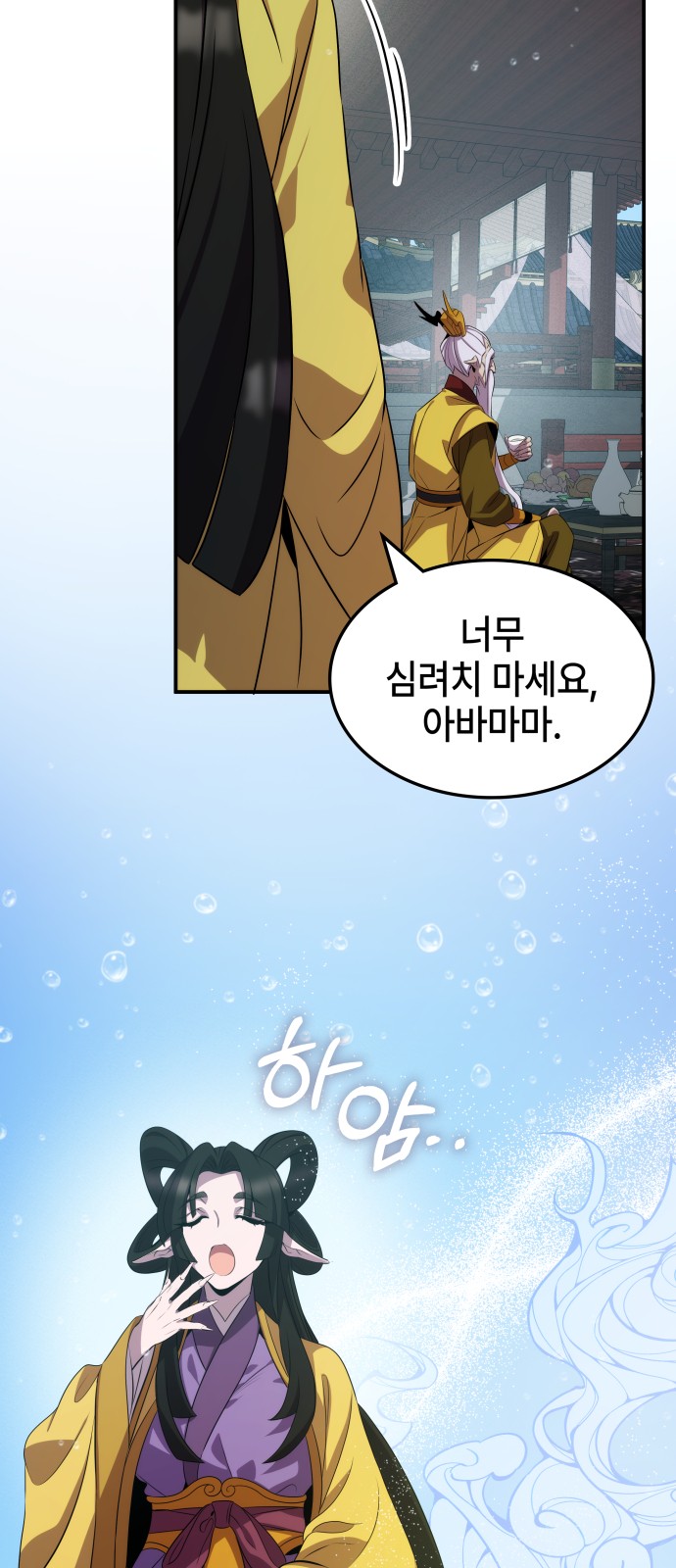 27 페이지